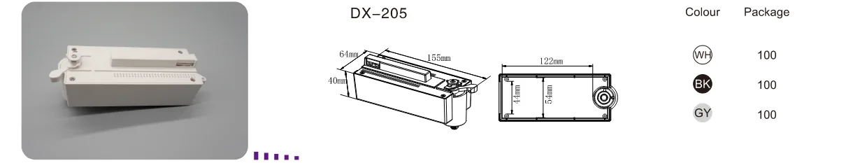 DX205 两线单回路轨道驱动盒 图 2