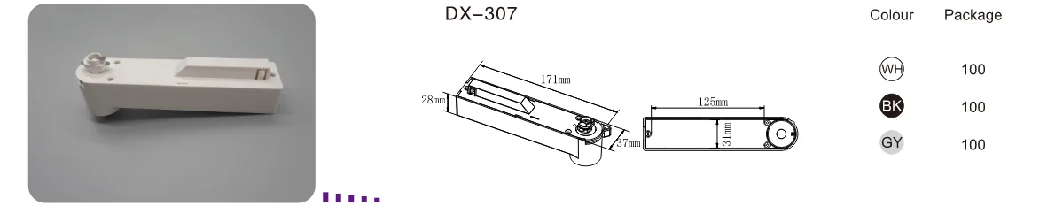 DX307 三线单回路轨道驱动盒 图 2