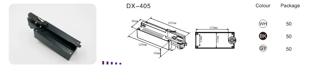 DX405 四线三回路轨道驱动盒 图 2