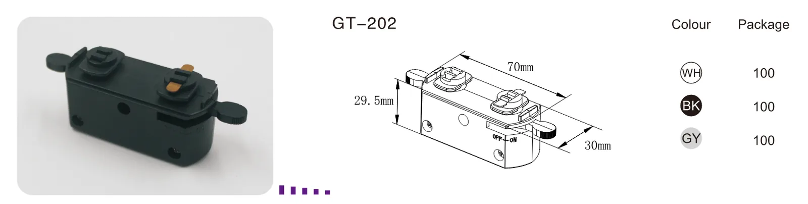 GT202 两线单回路轨道转接头 图 2