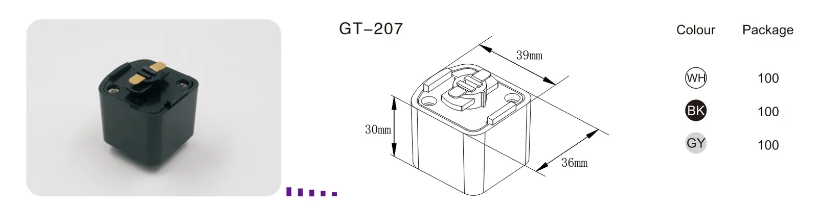 GT207 两线单回路轨道转接头 图 2