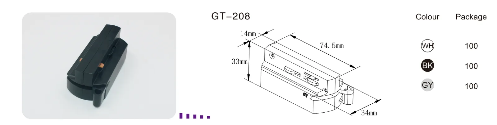 GT208 两线单回路轨道转接头 图 2