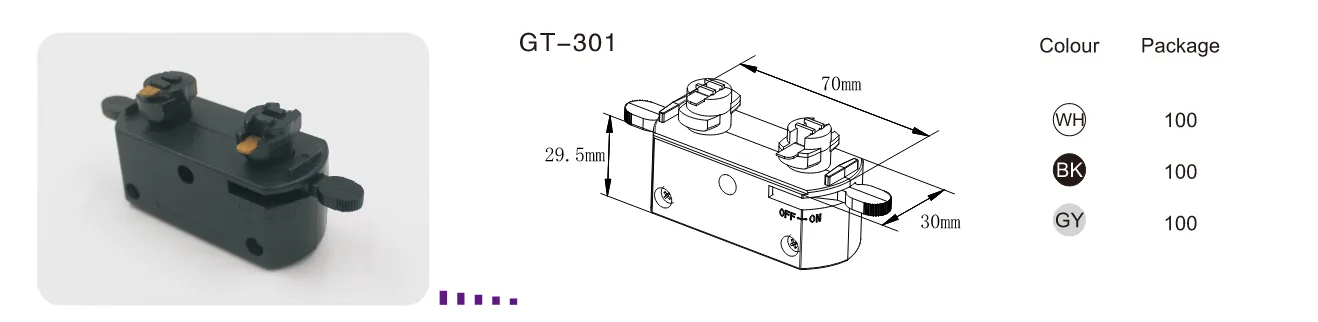 GT301 三线单回路轨道转接头 图 3