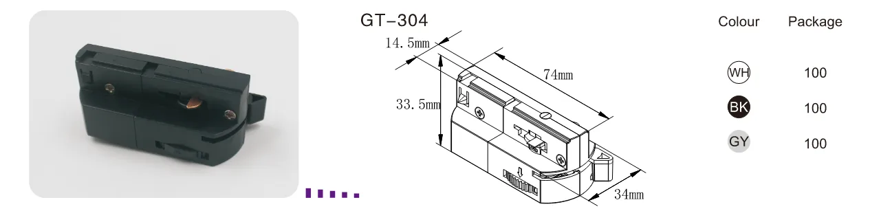GT304 三线单回路轨道转接头 图 3