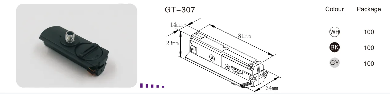 GT307 三线单回路轨道转接头 图 2