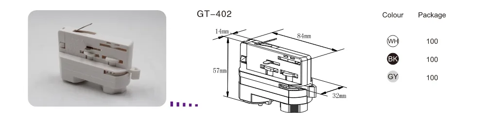 GT402 四线三回路轨道转接头 图 2