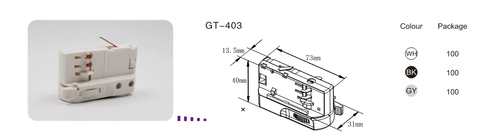 GT403 四线三回路轨道转接头 图 2
