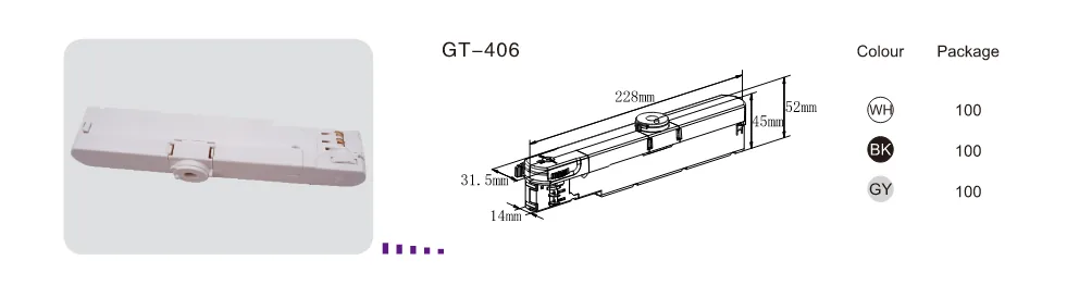 GT406 四线三回路轨道转接头 图 2