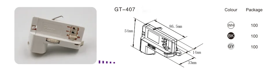 GT407 四线三回路轨道转接头 图 2