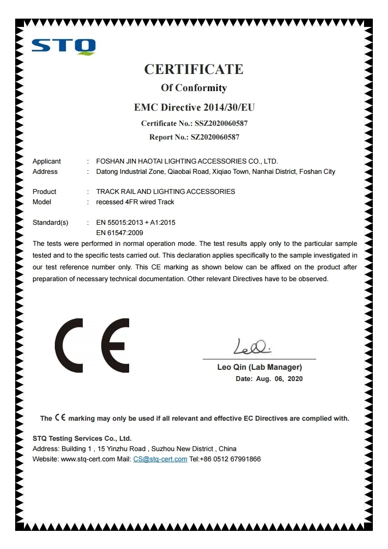 EMC 证书